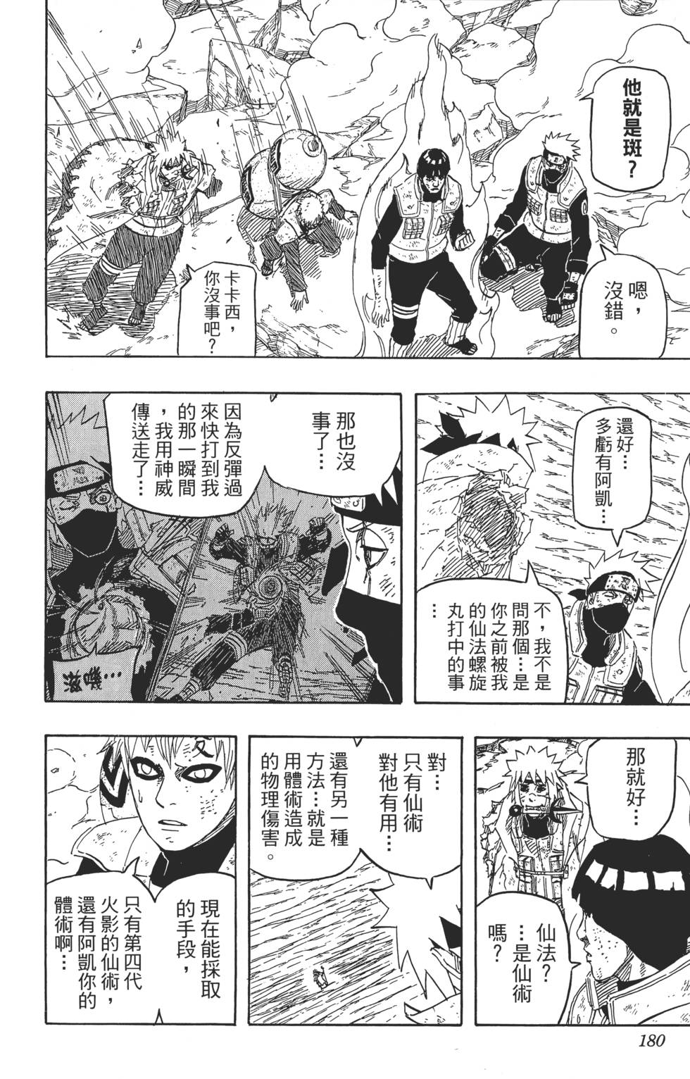 第176页