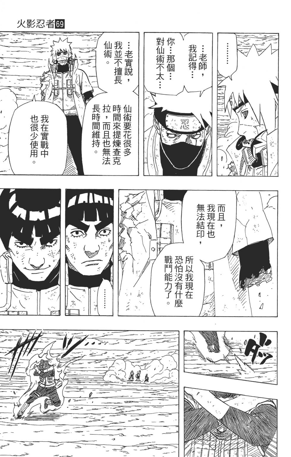 第177页