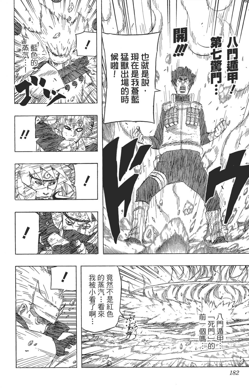 第178页