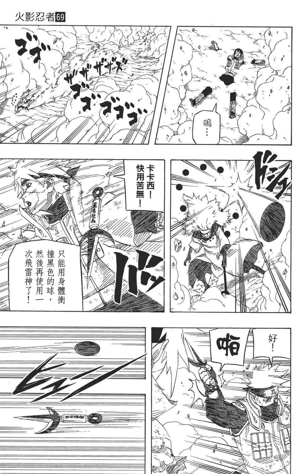 第181页