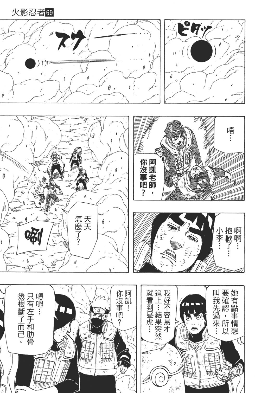 第183页