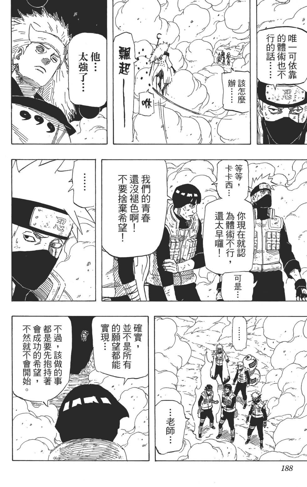 第184页