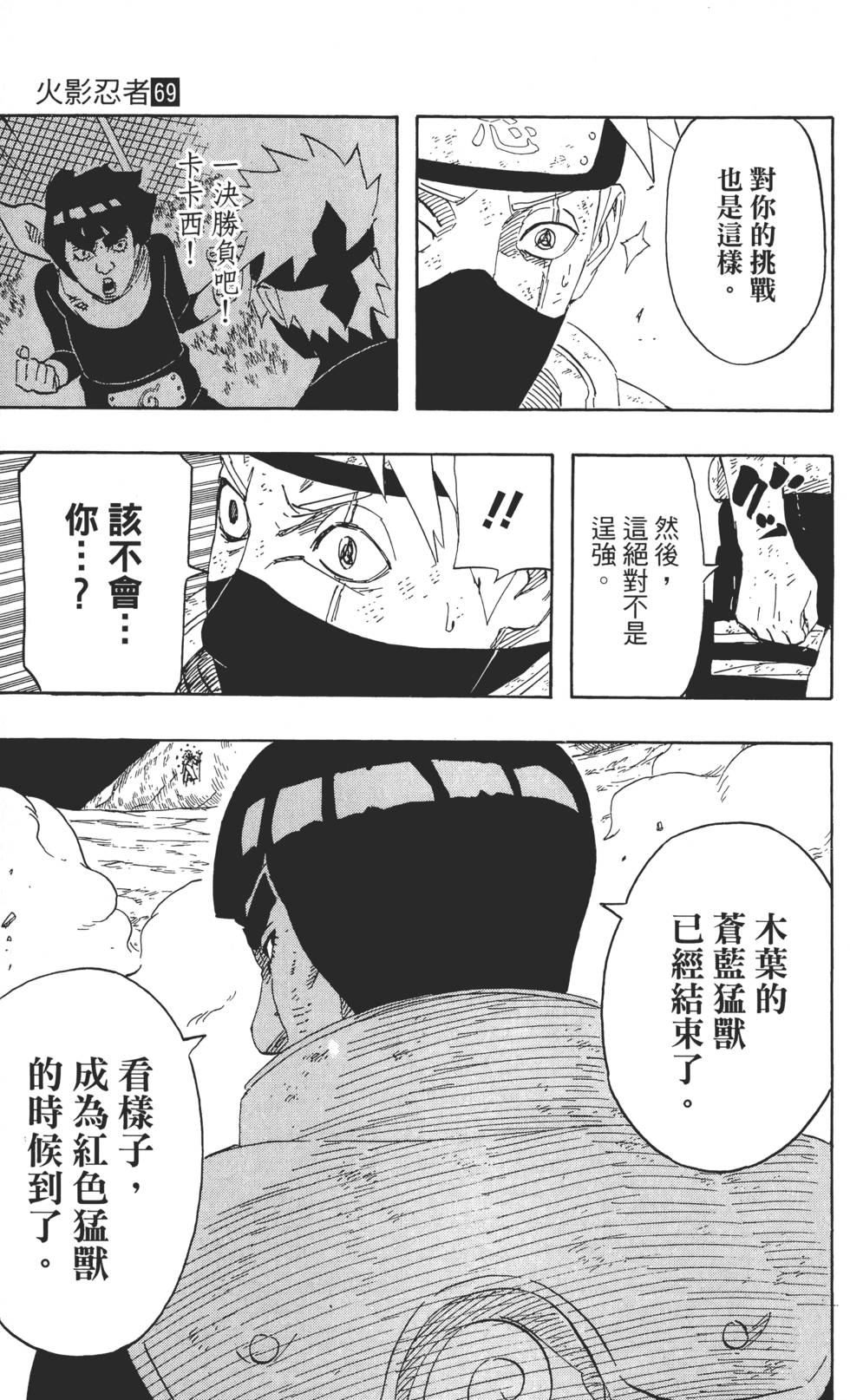 第185页