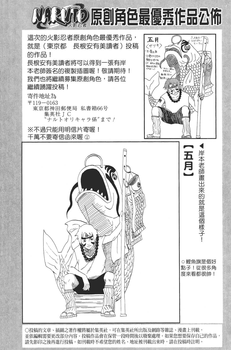第186页