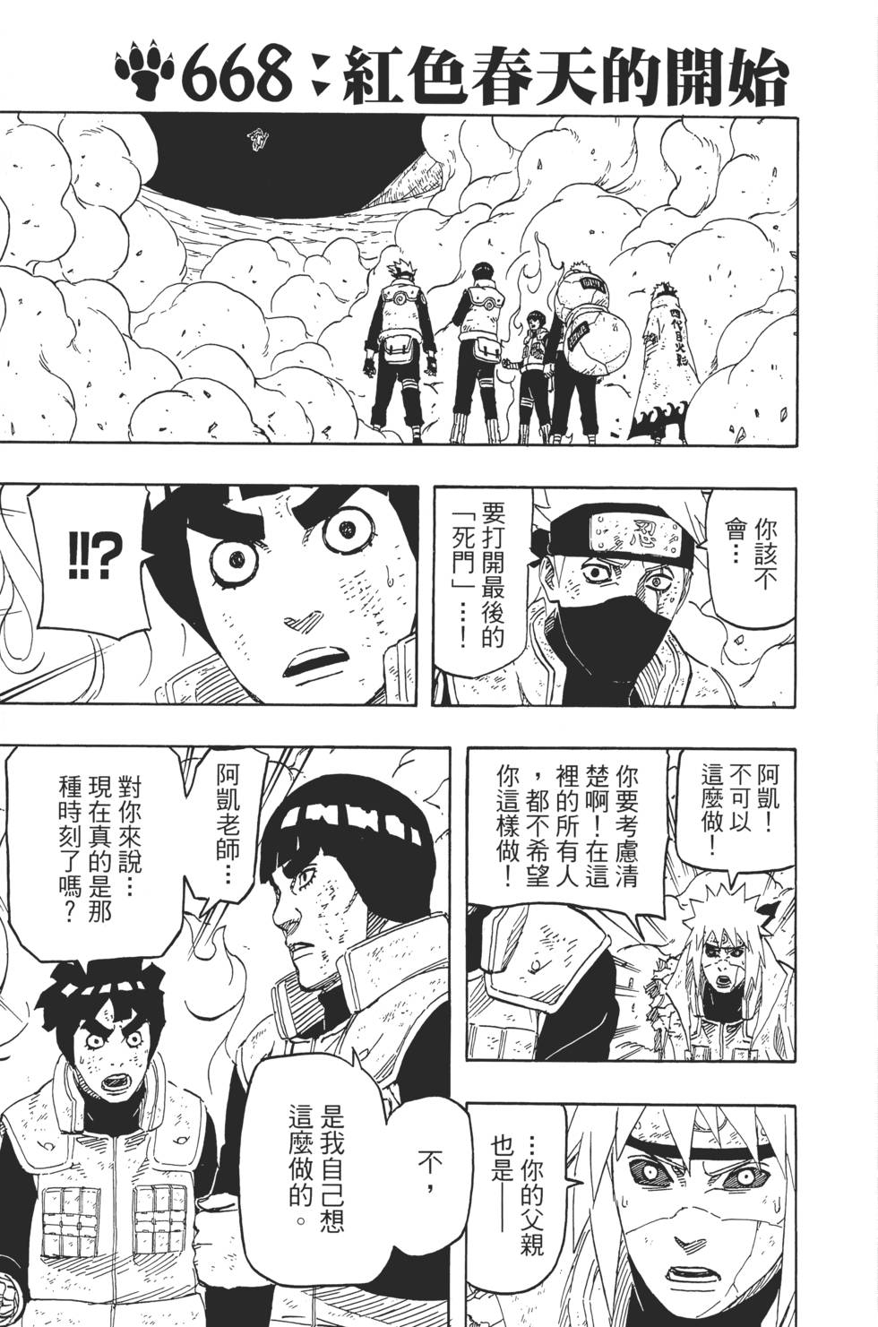 第187页