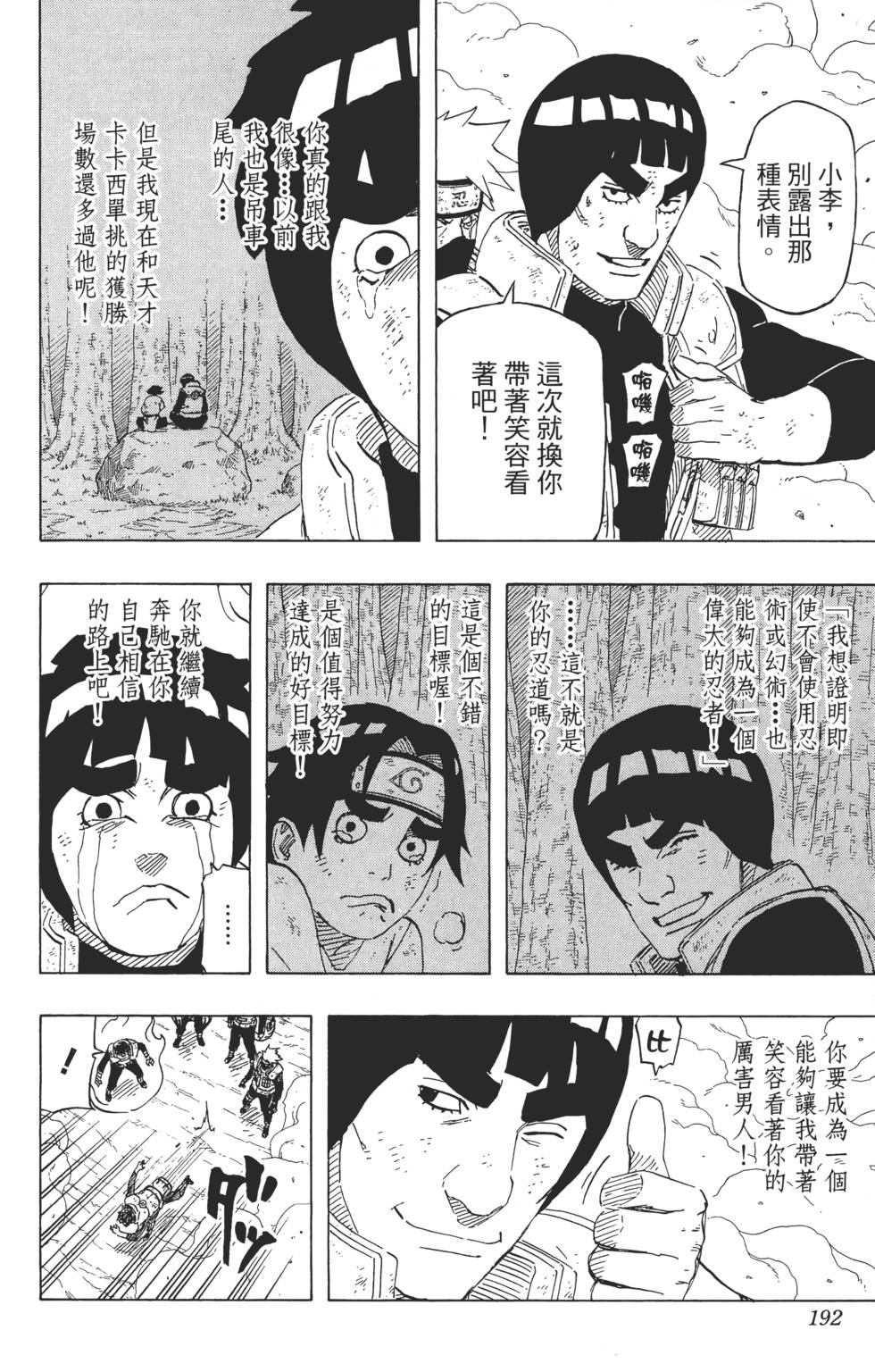 第188页