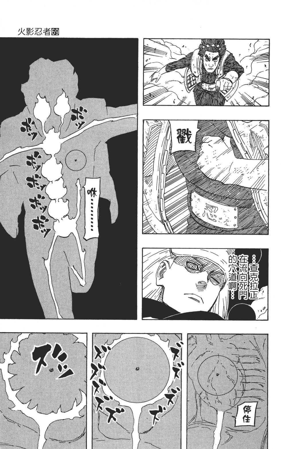 第189页