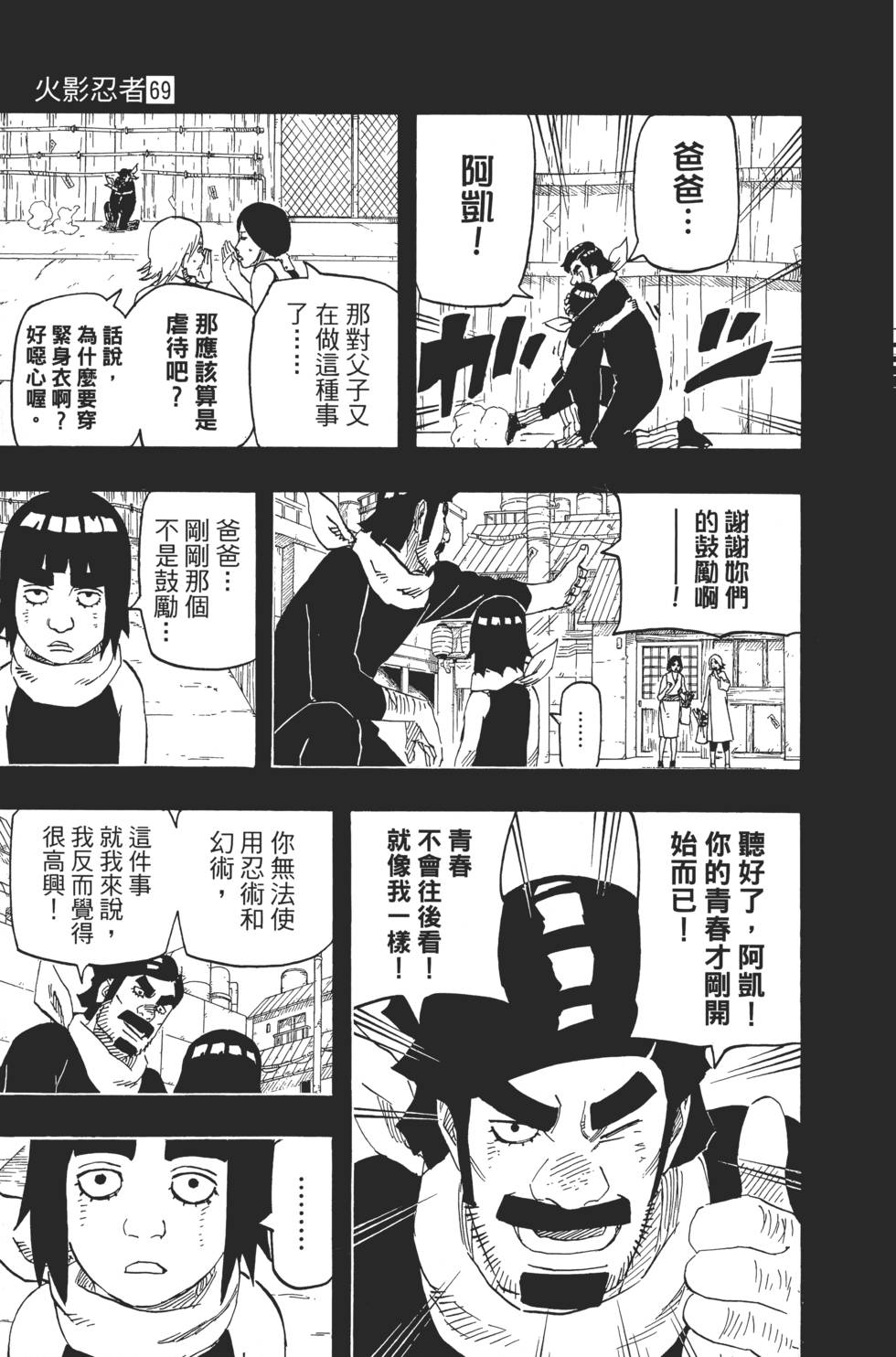第191页