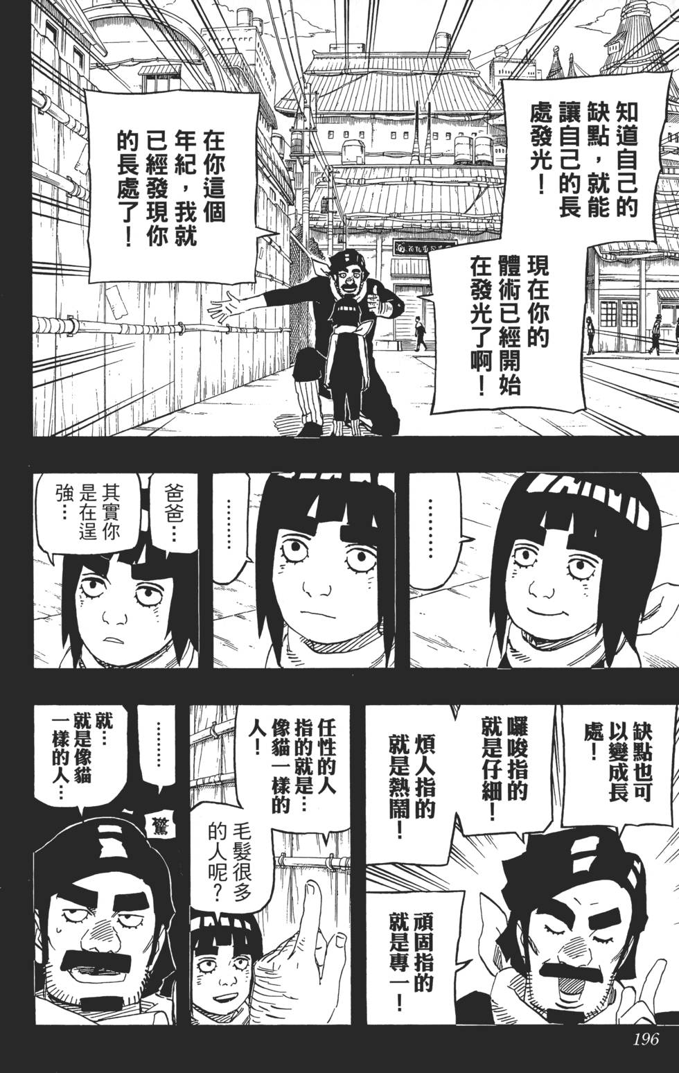 第192页