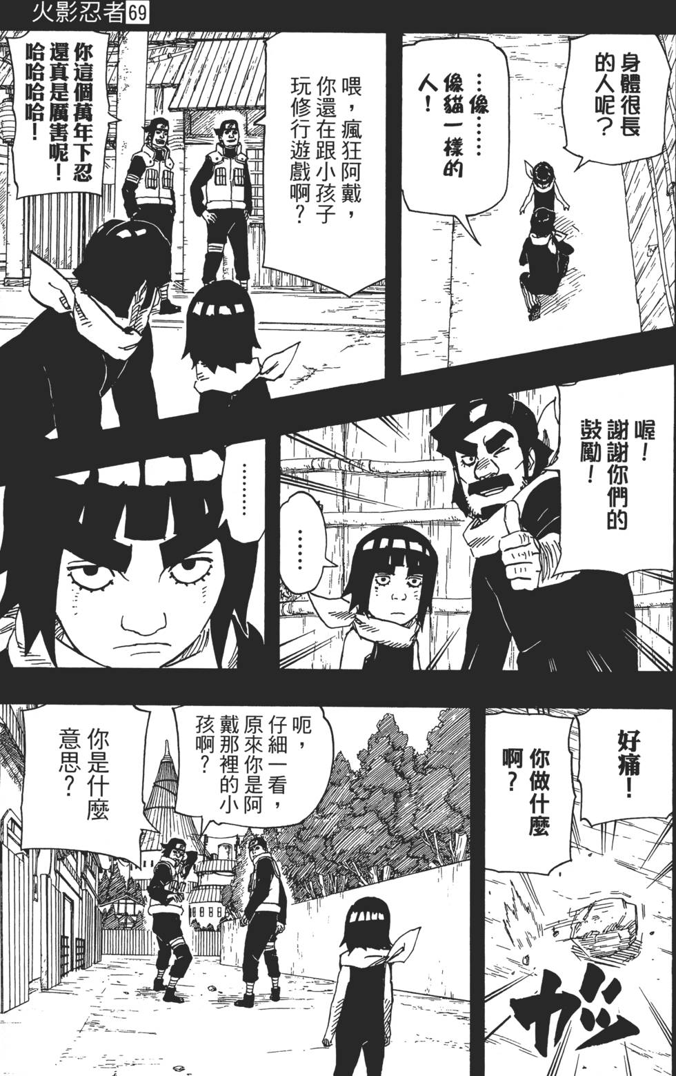 第193页
