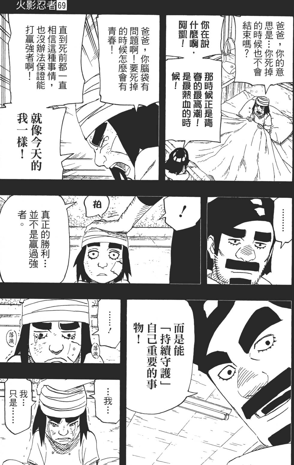 第195页
