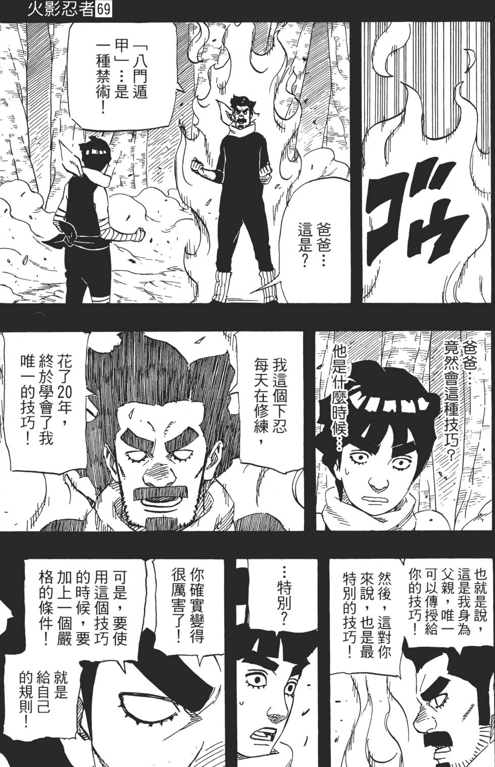 第197页