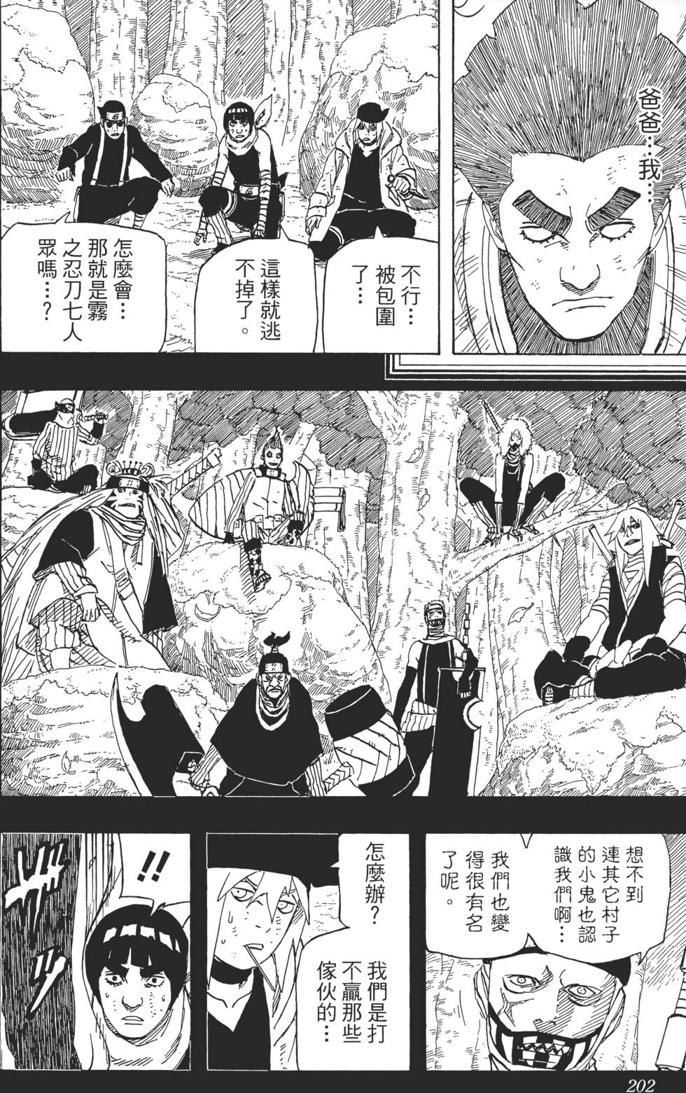 第198页