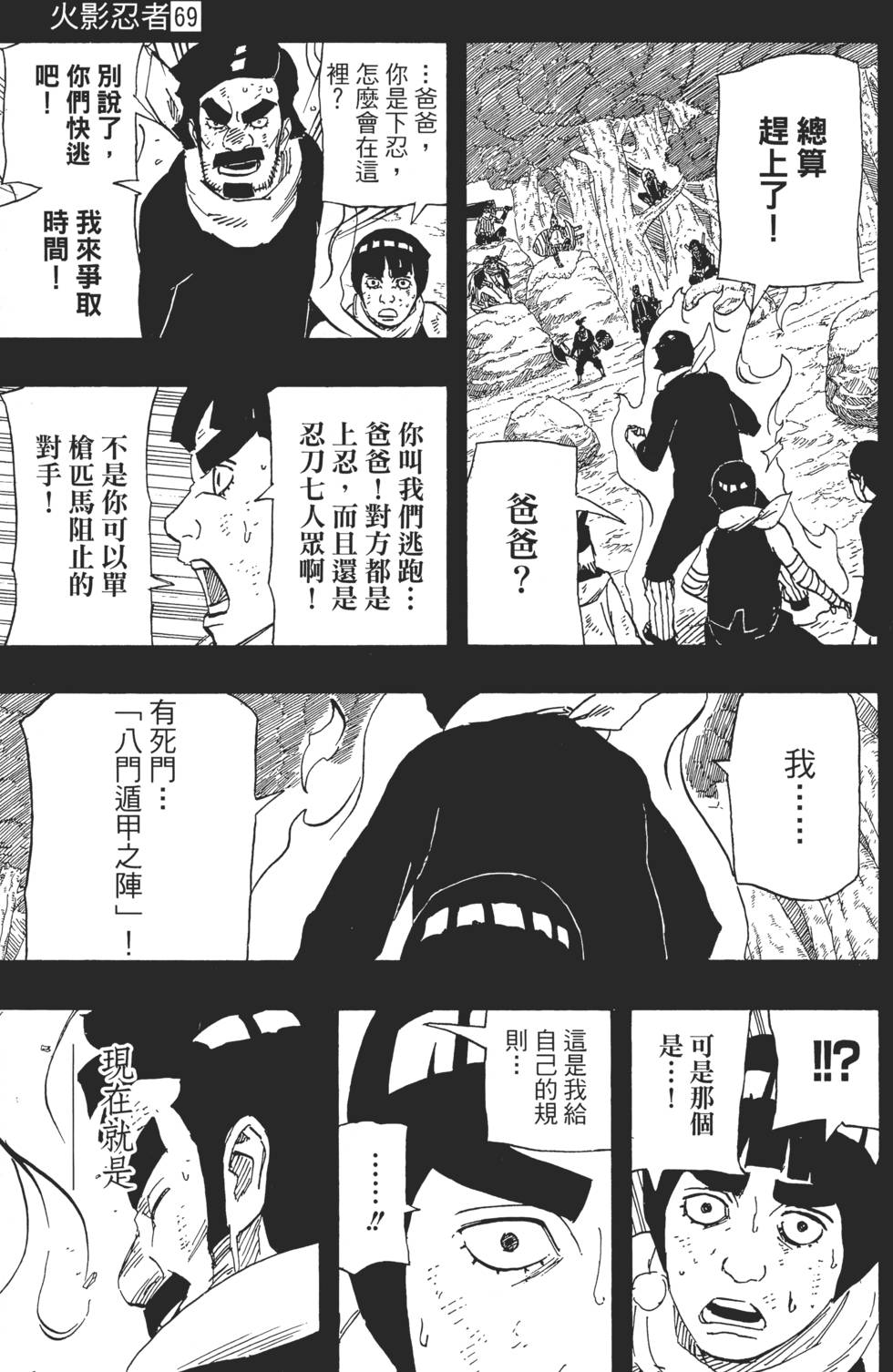 第199页