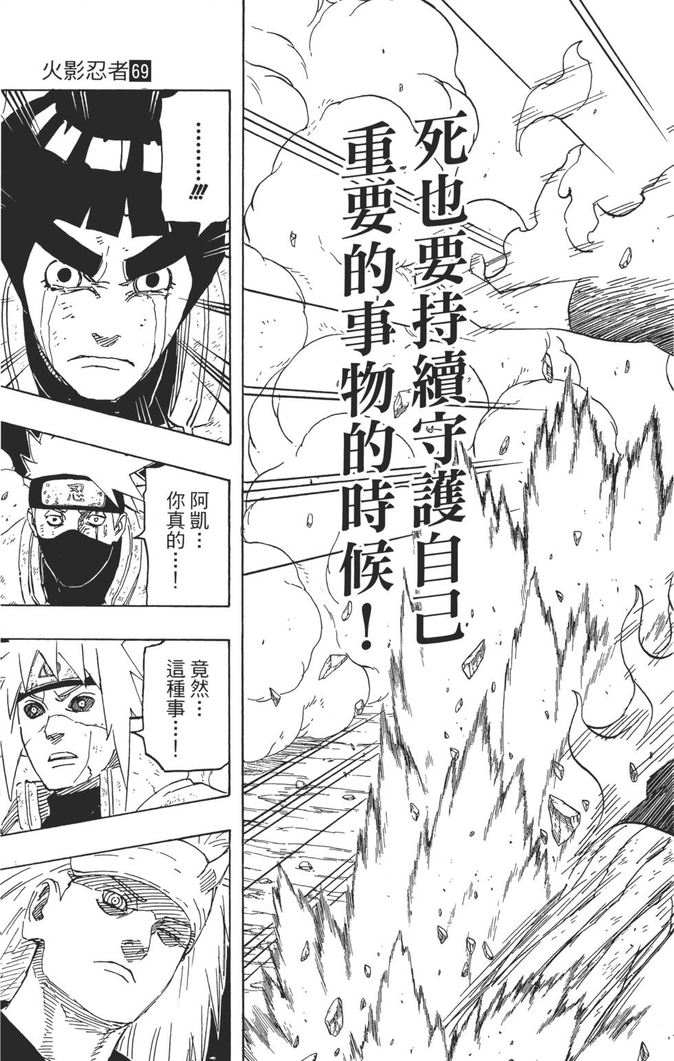 第201页