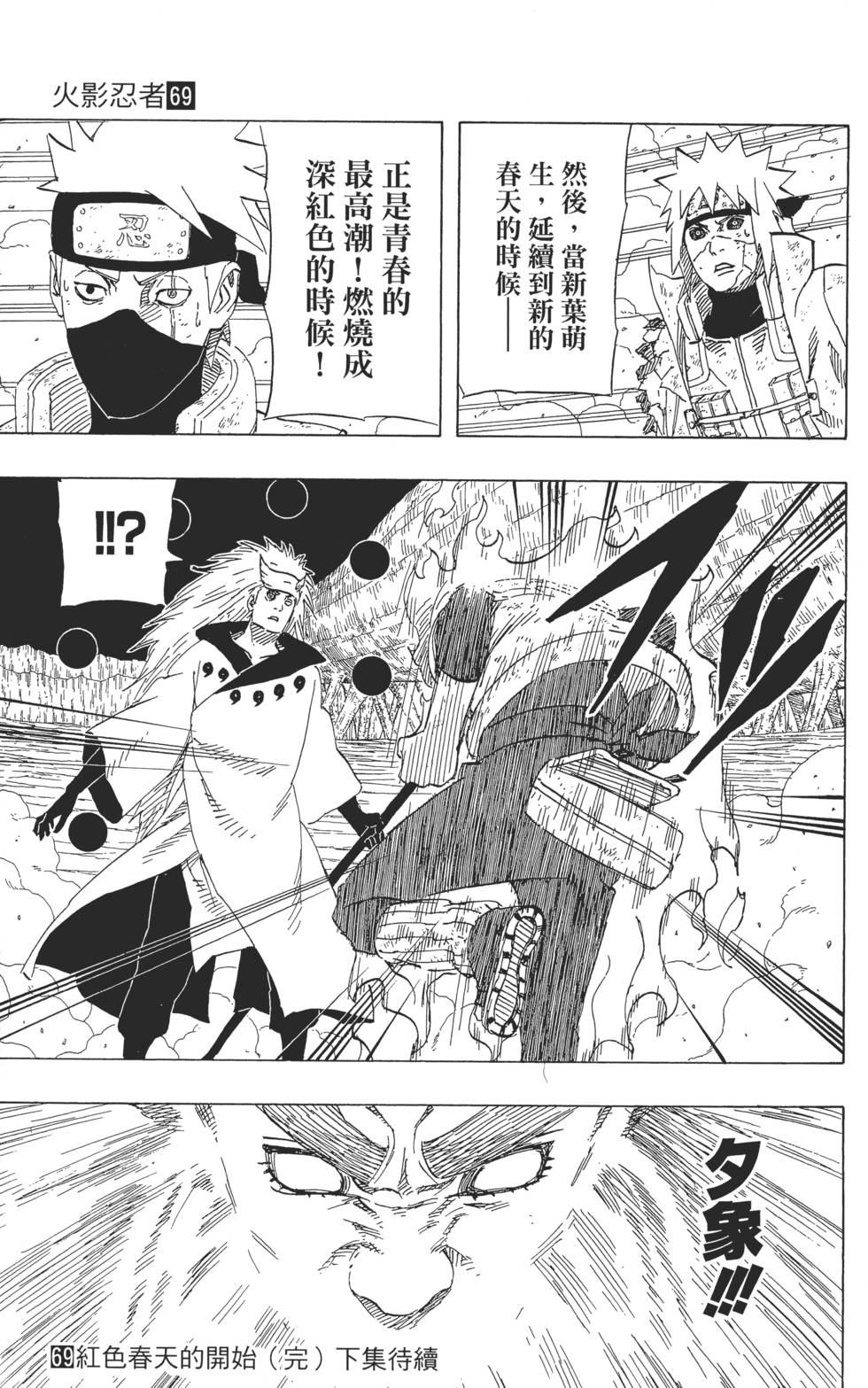 第203页