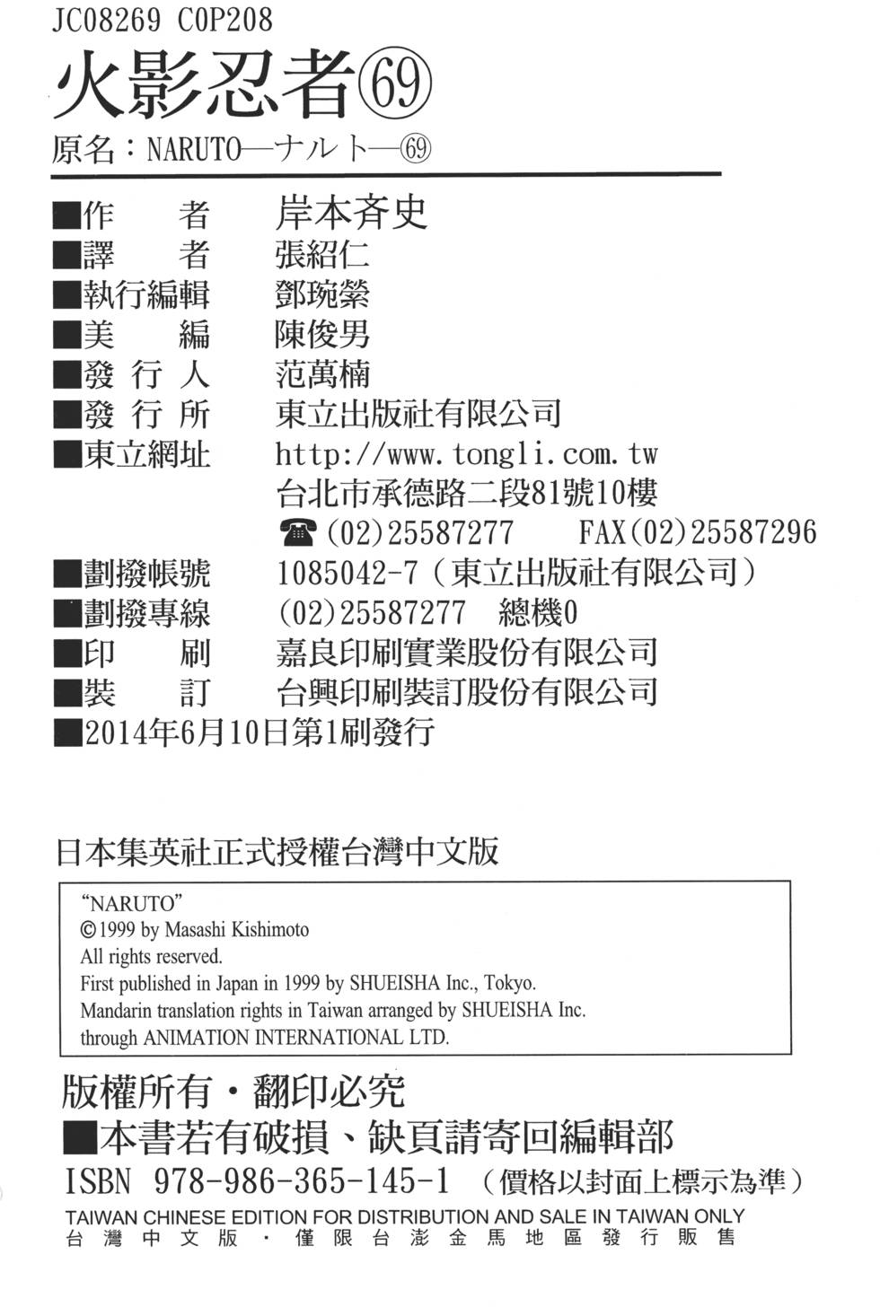 第204页