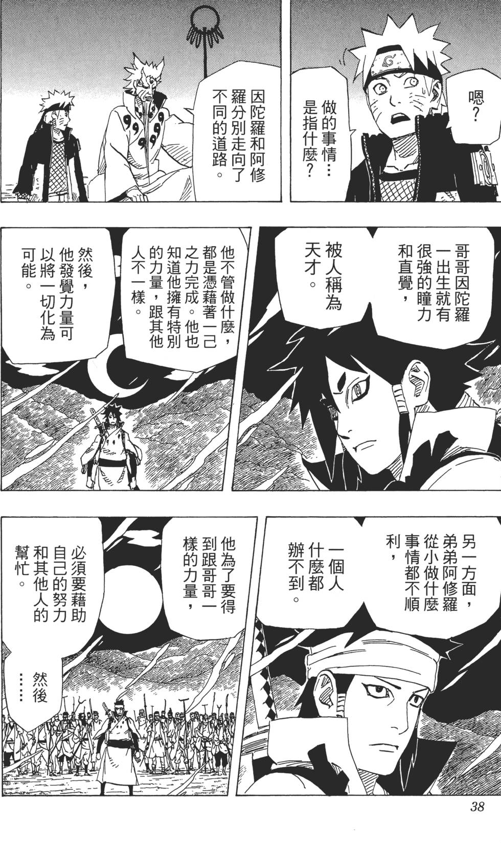 第34页