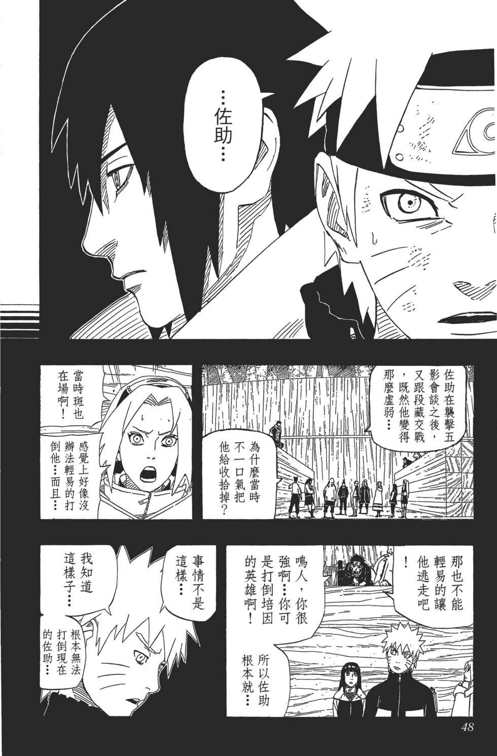 第44页