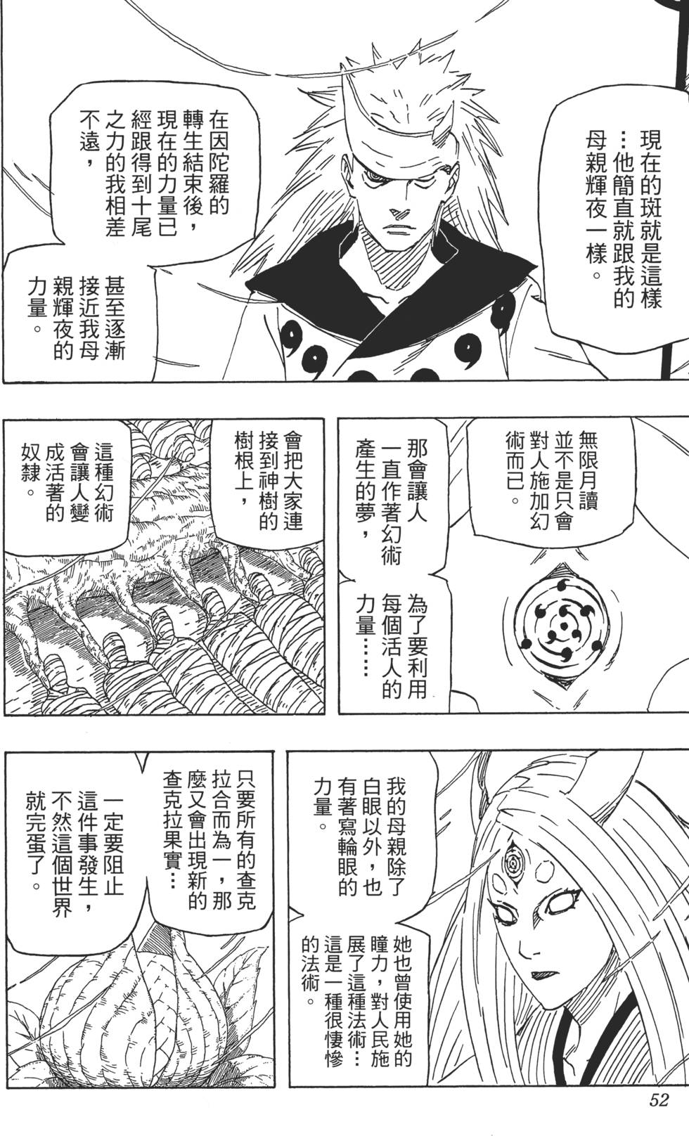 第48页
