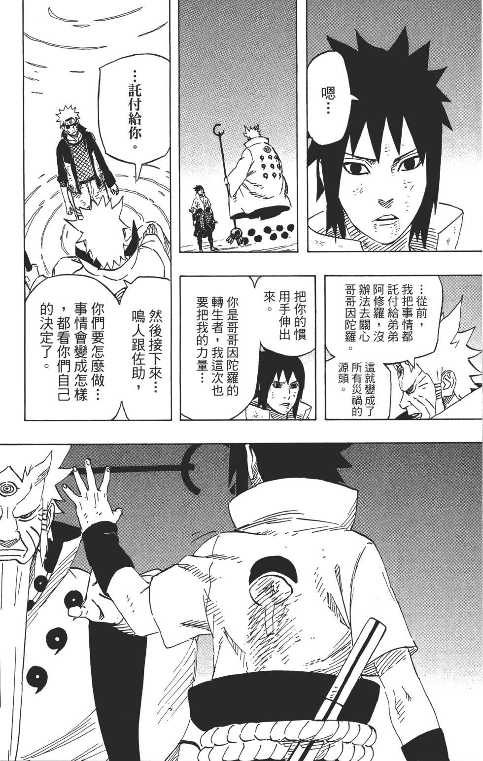第56页