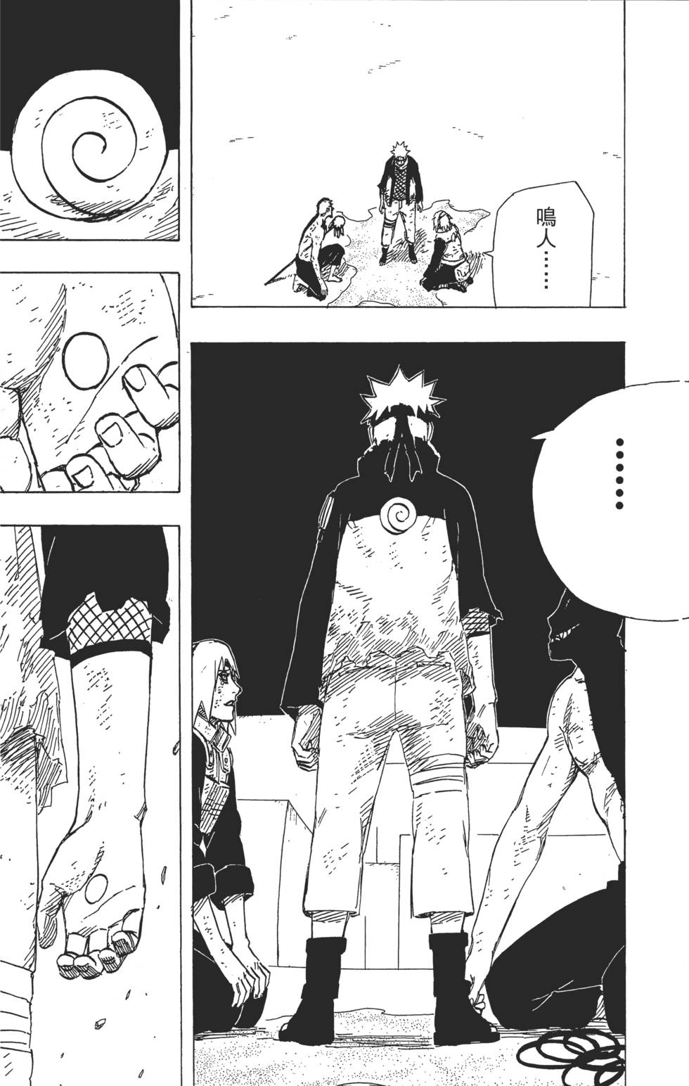 第63页