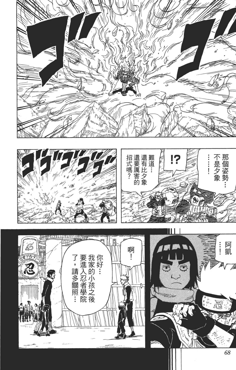 第64页
