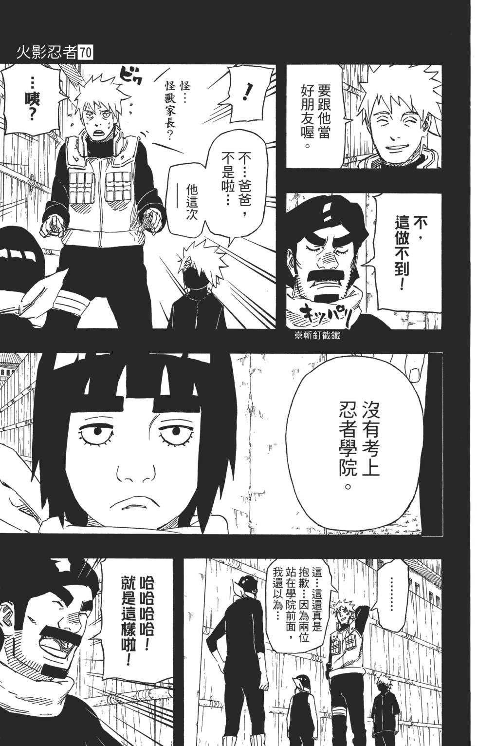 第65页