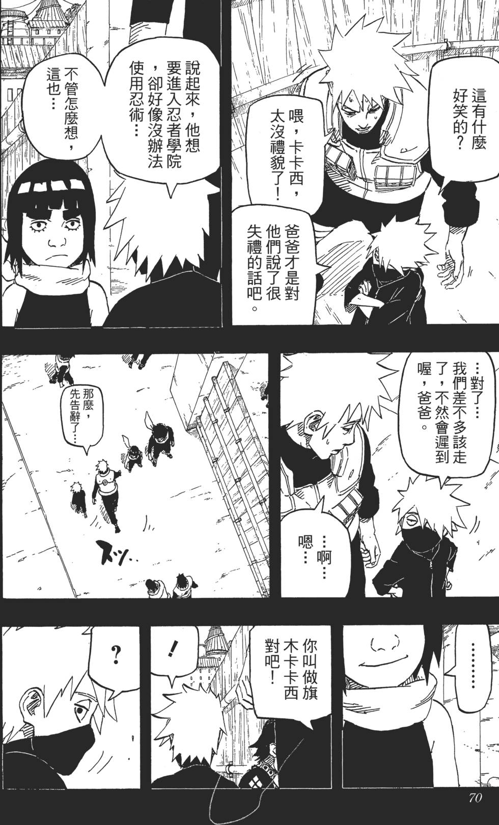 第66页