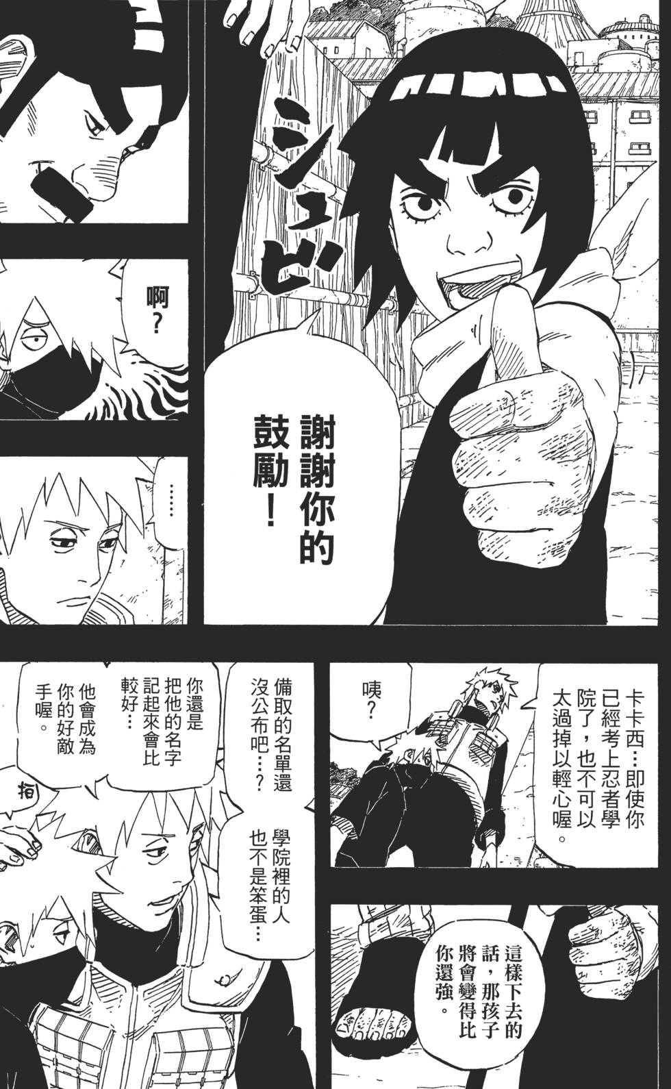 第67页