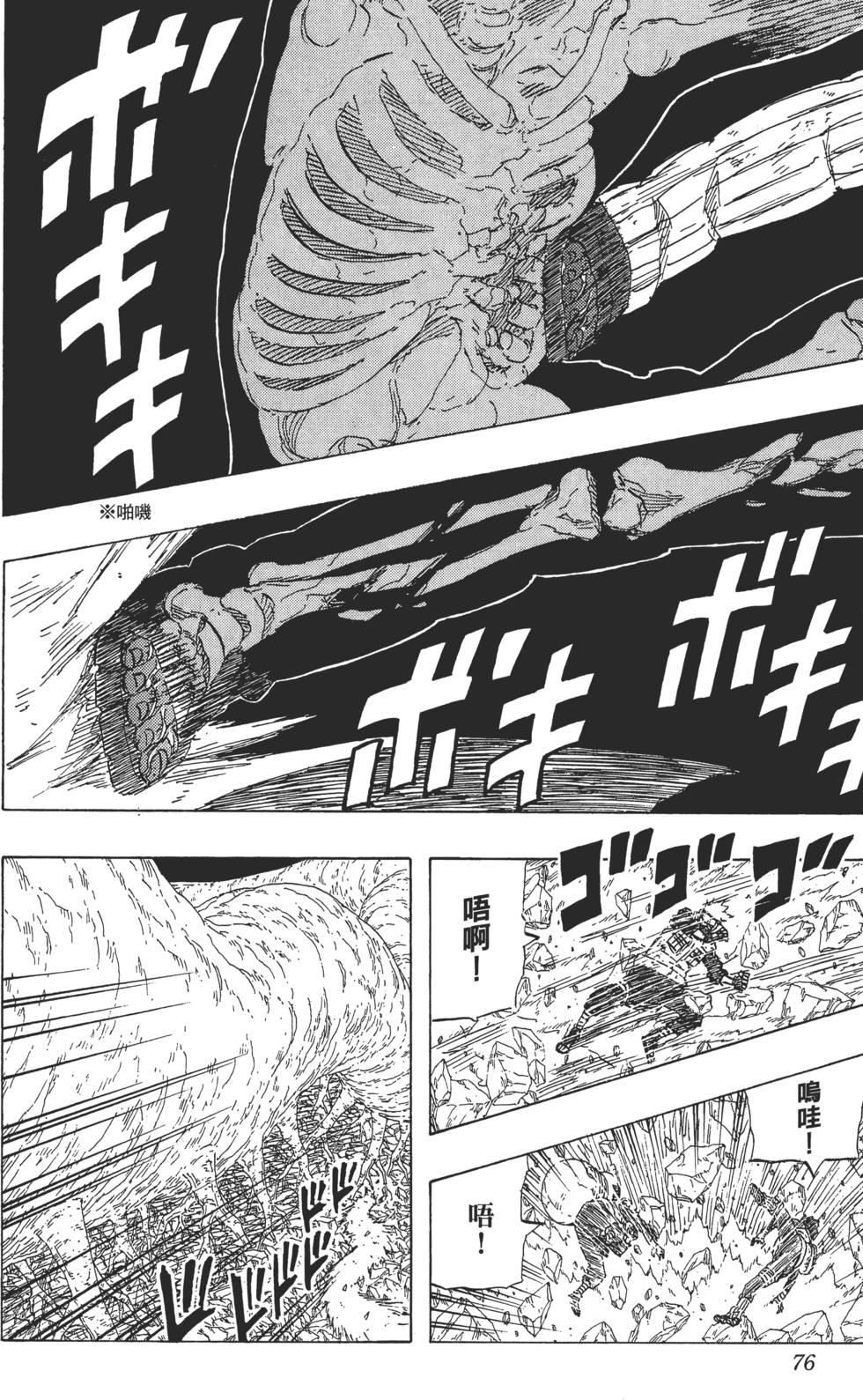 第72页