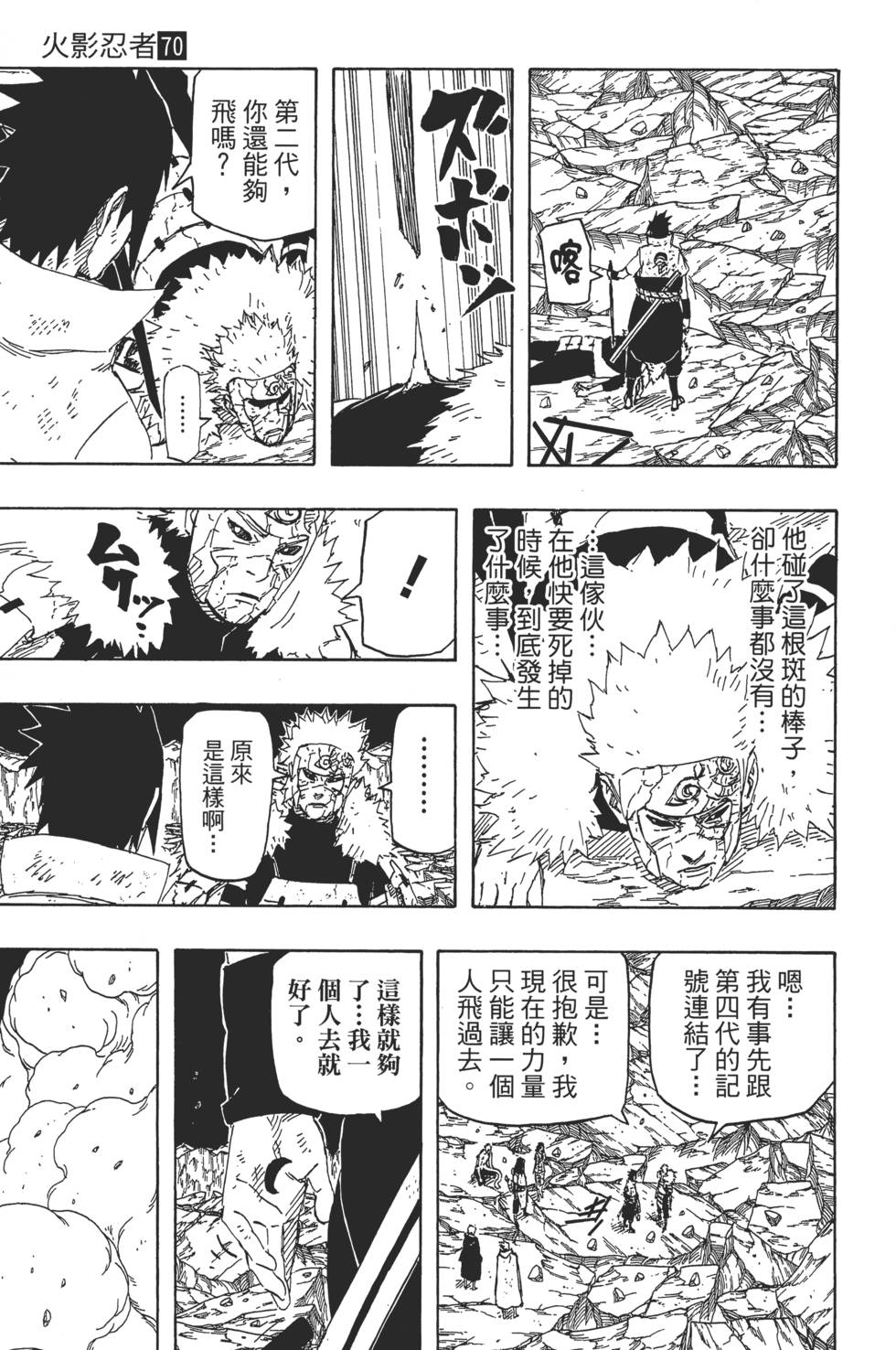 第87页
