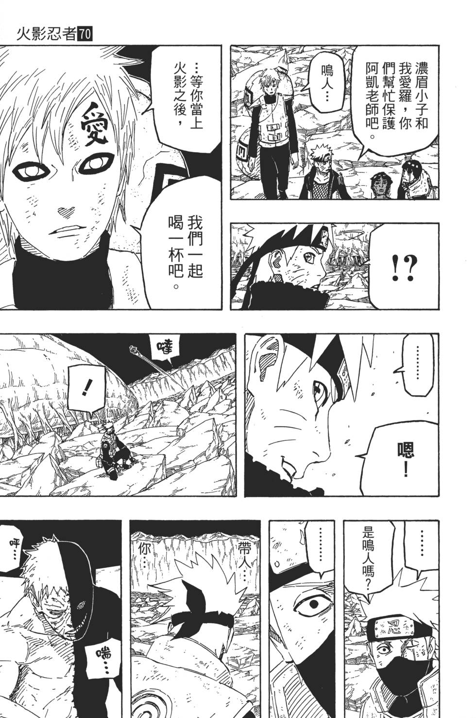 第89页