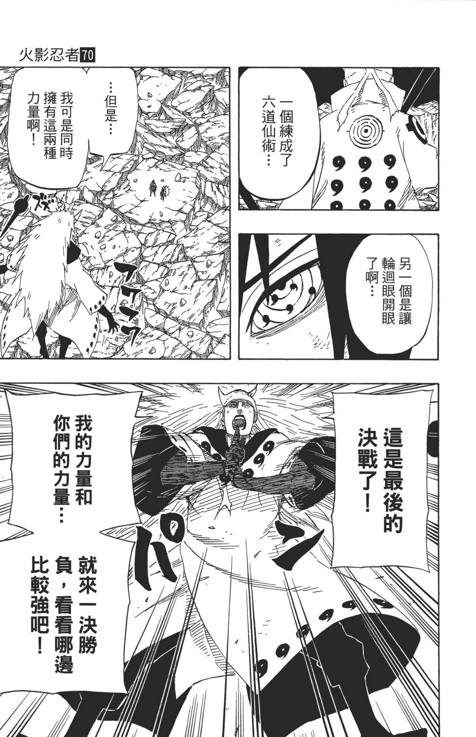 第95页