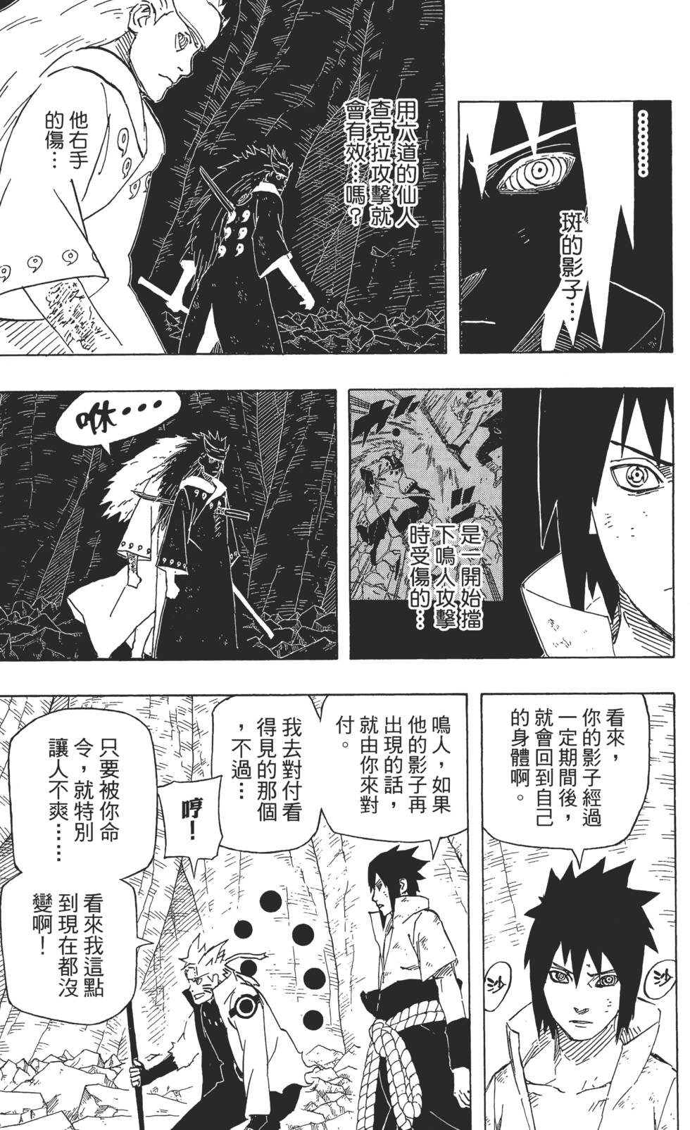 第105页