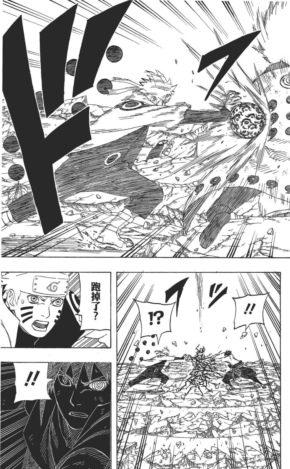 第109页