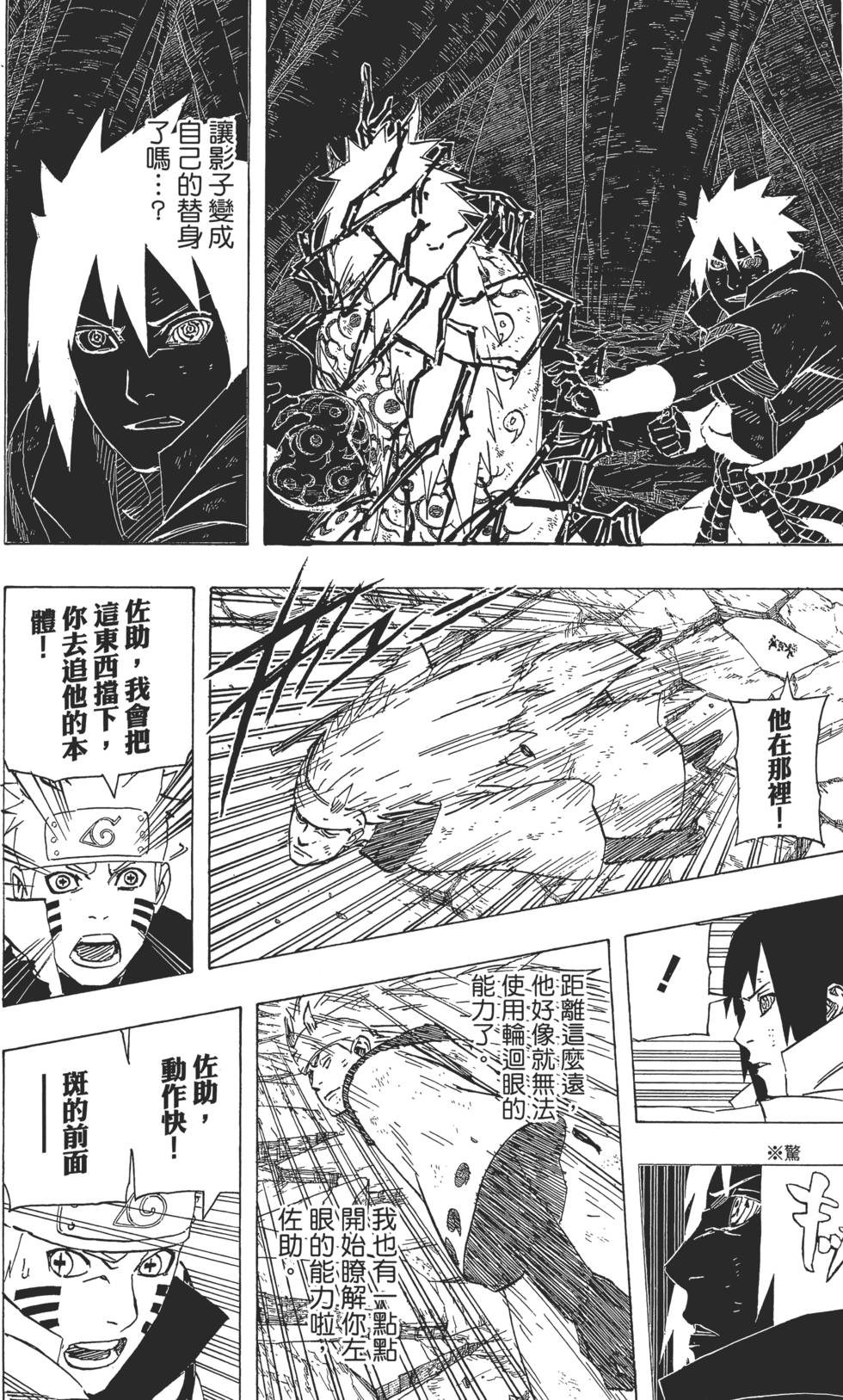 第110页