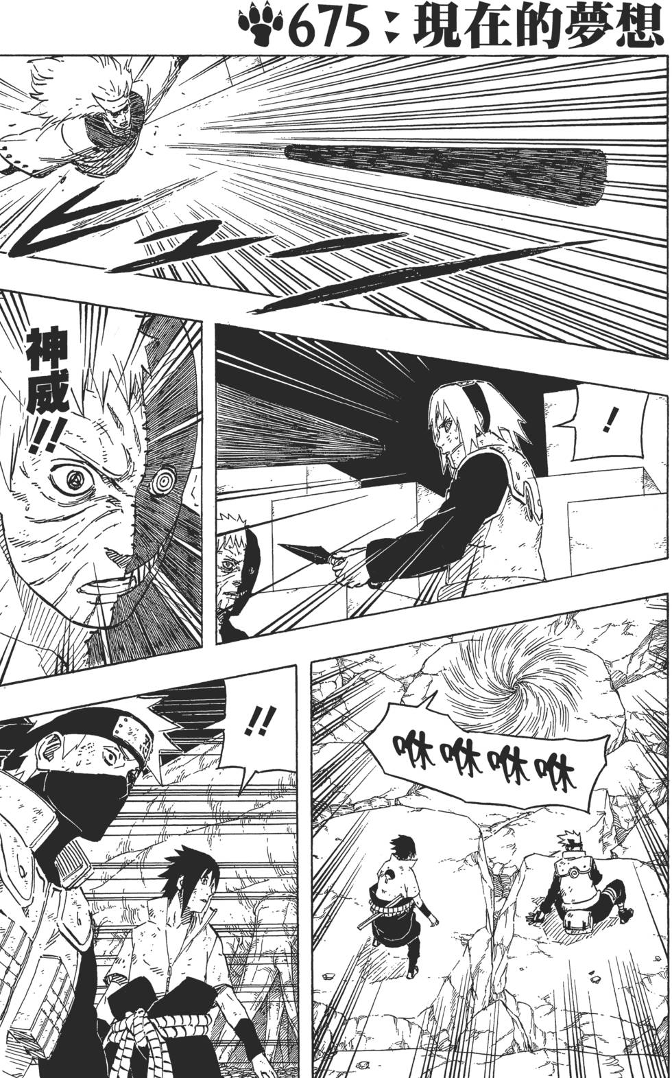 第115页