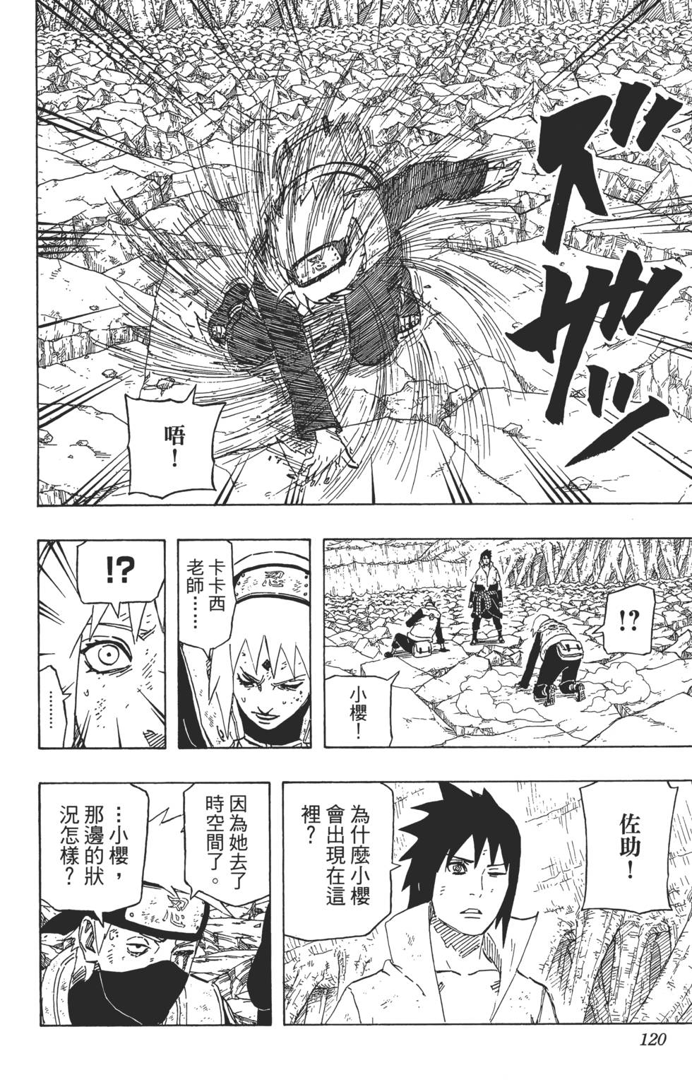 第116页