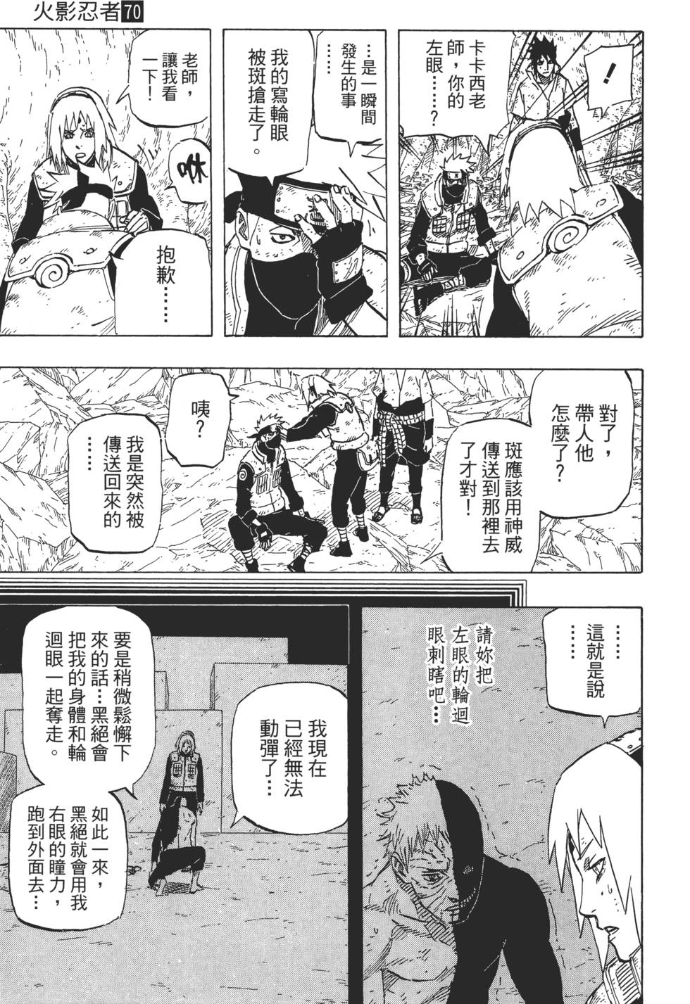 第117页