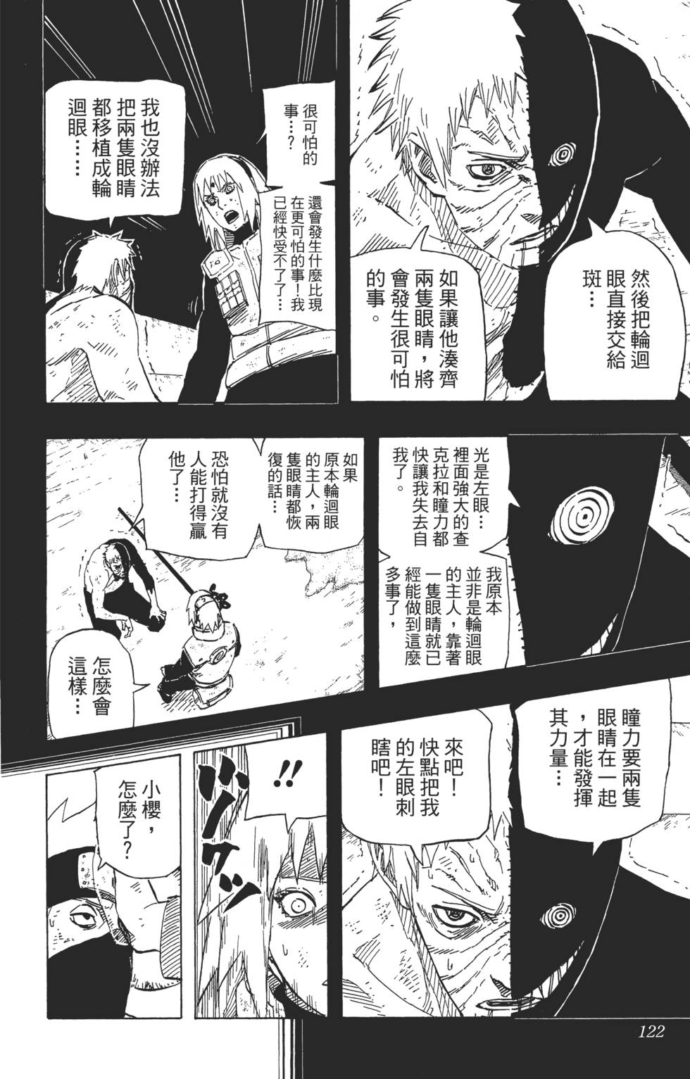 第118页