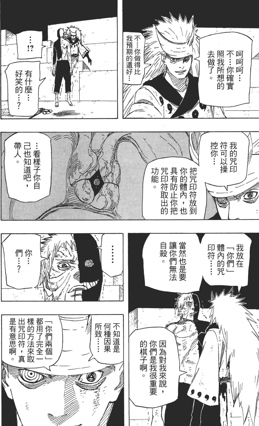 第120页