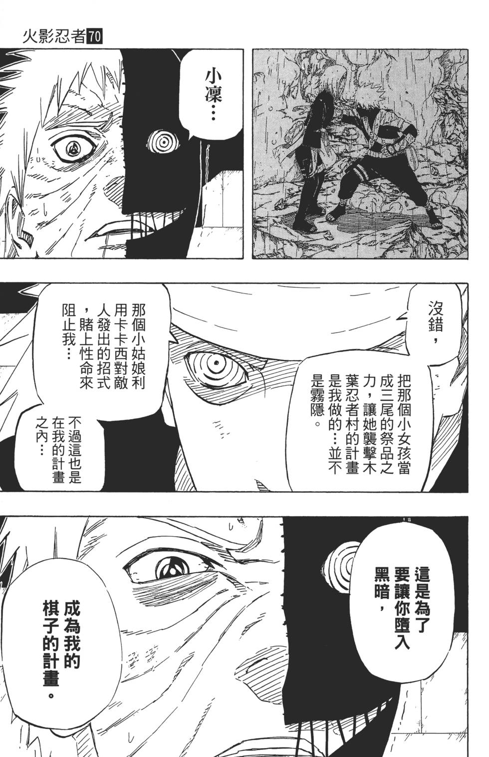 第121页