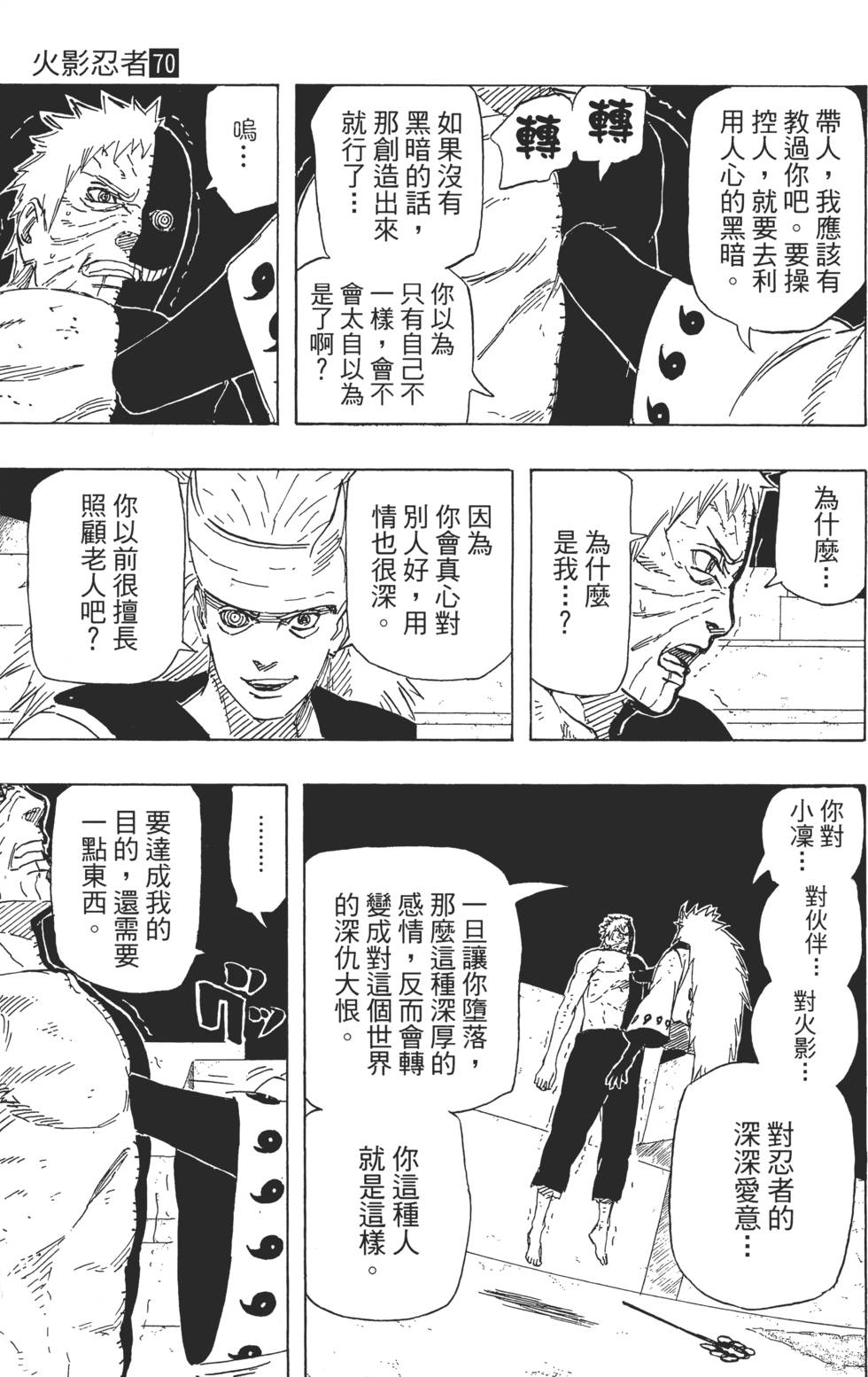 第123页