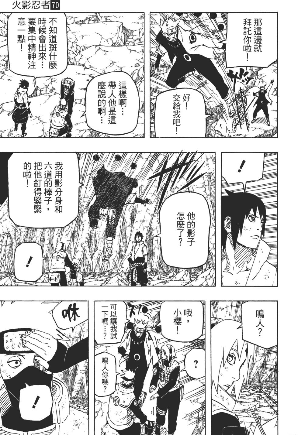 第125页