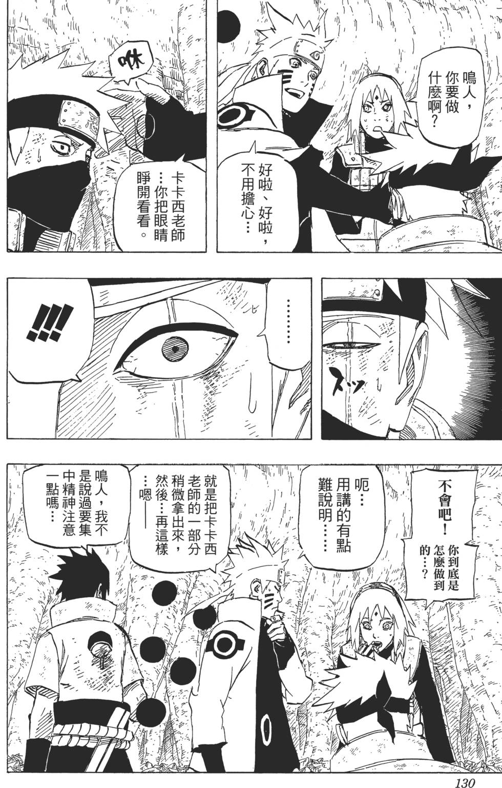 第126页