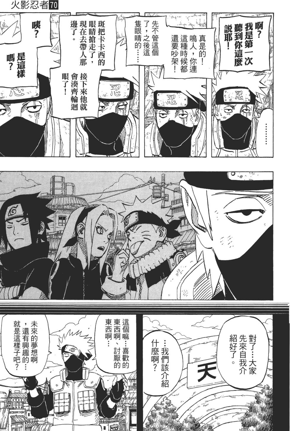 第127页