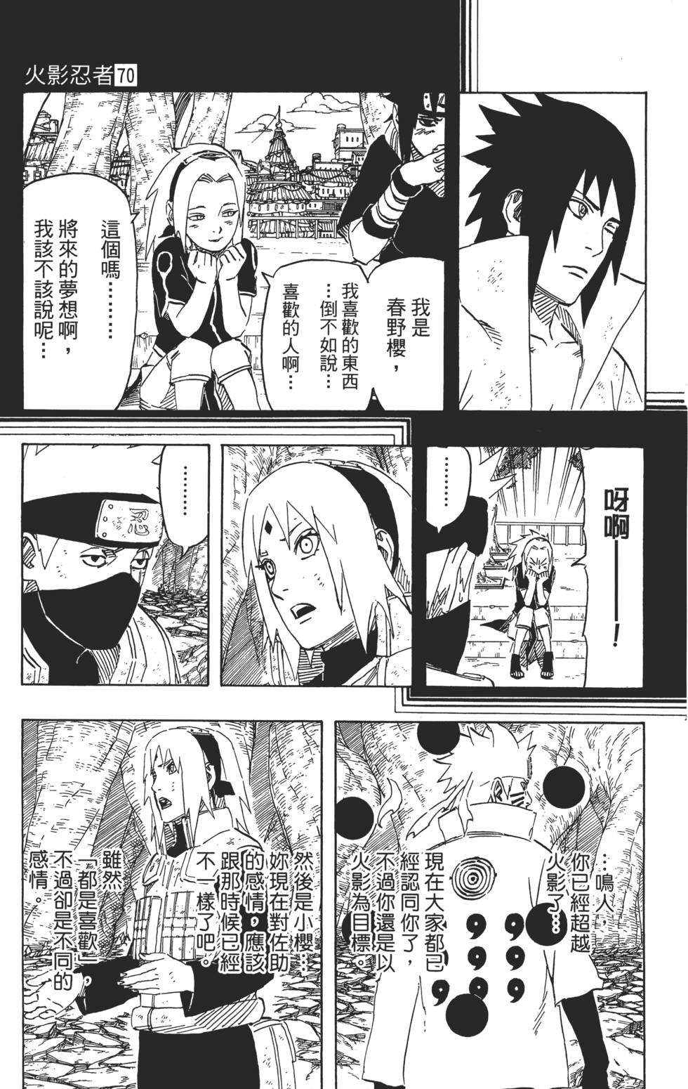 第129页