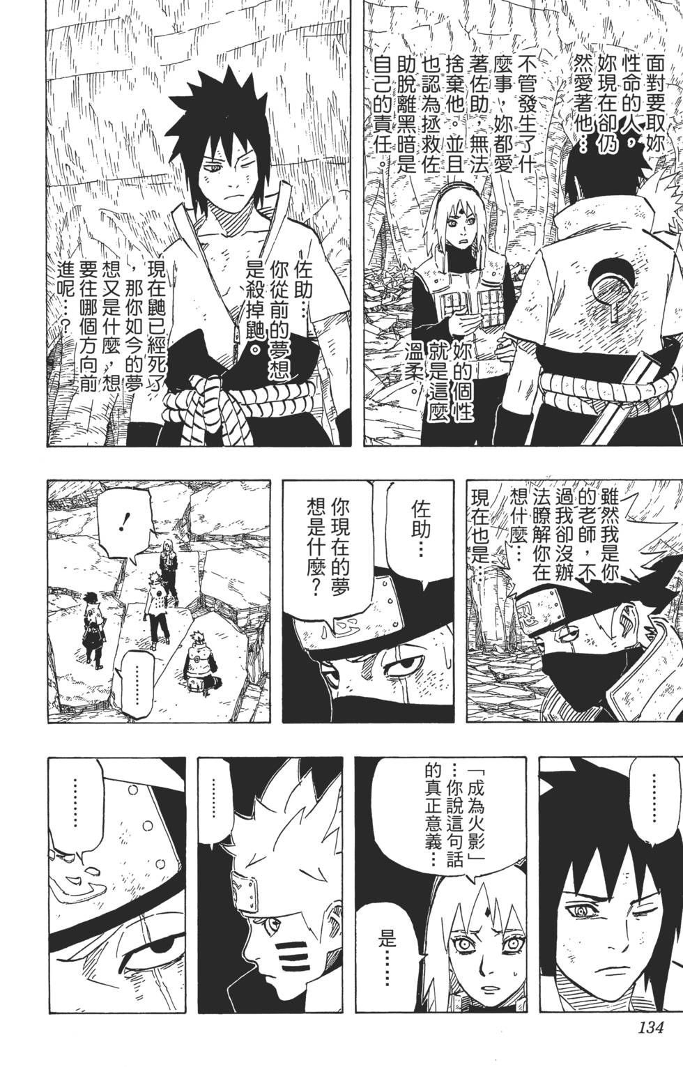 第130页