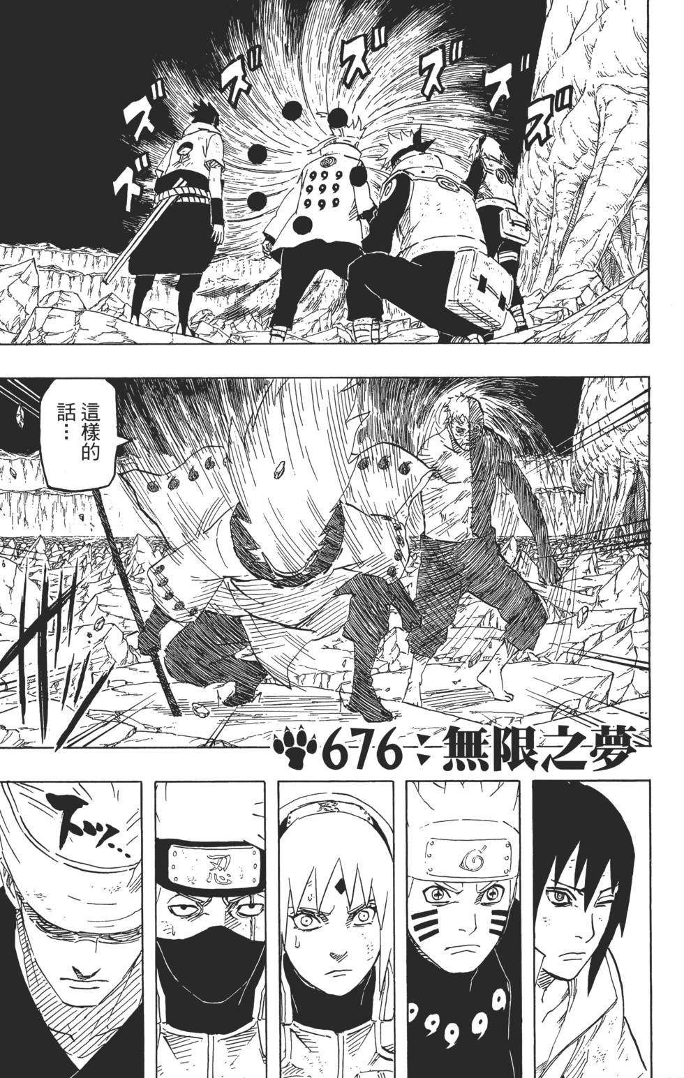第133页